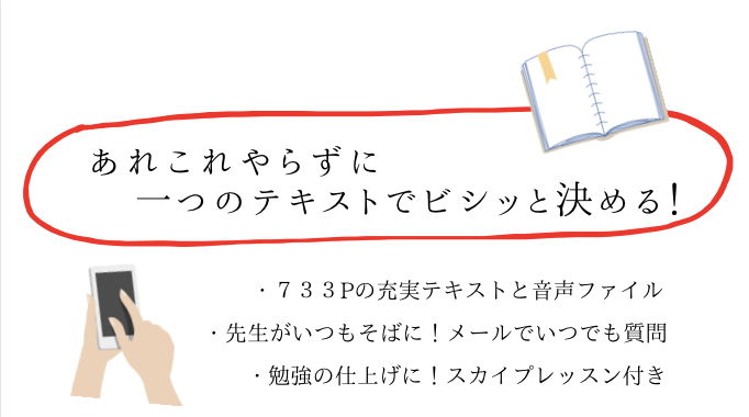 初心者におすすめの韓国語通信講座
イ・ジョンソクくんが兵役中に話せるように