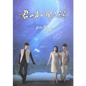 好きな作品はdvdで何度でも イジョンソク作品一覧とdvd購入先まとめ エメラルドの韓ドラでおしゃべり