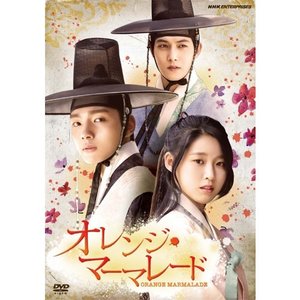 オレンジマーマレードdvd