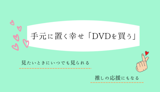 韓国ドラマdvd キムソノの出演ドラマ 販売店舗まとめ Amazon Yahoo 楽天市場 エメラルドの韓ドラでおしゃべり