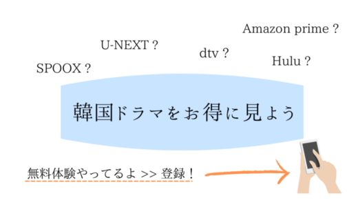 どこで見られる?【村の軽洋食】無料配信先や視聴方法について解説