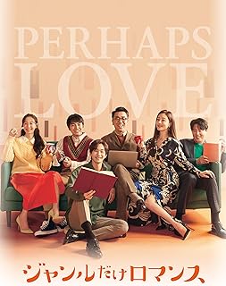 ジャンルだけロマンス配信先・DVD情報まとめ｜オムニバス形式の映画でさくっと見られる！