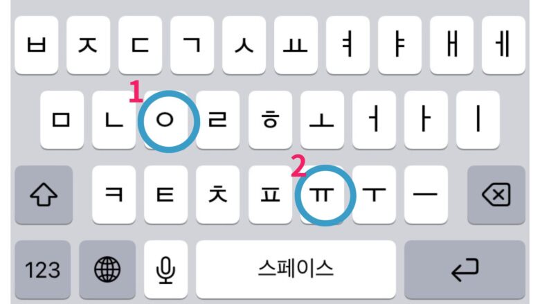 PENTAGON（ペンタゴン）メンバーのハングル表記は？韓国語での書き方・スマホ入力方法