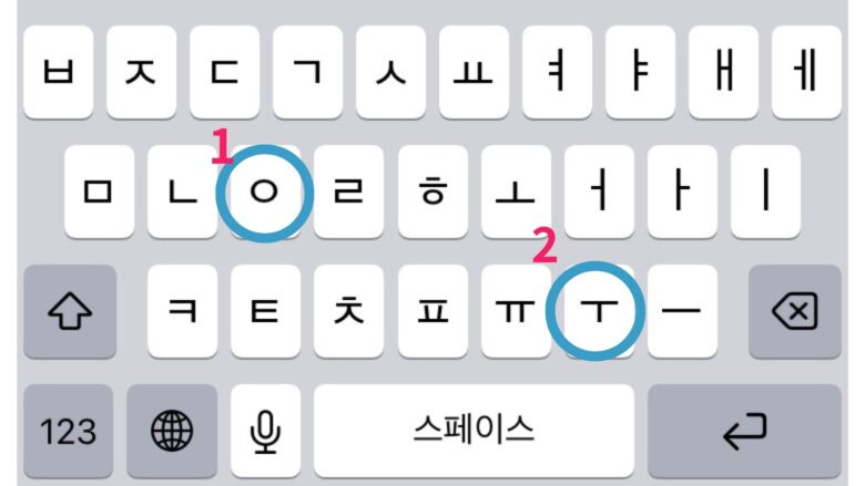 PENTAGON（ペンタゴン）メンバーのハングル表記は？韓国語での書き方・スマホ入力方法