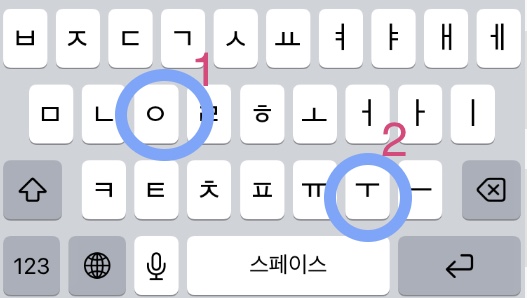 セブチ（SEVENTEEN）メンバーハングル表記は？韓国語での書き方・スマホ入力方法