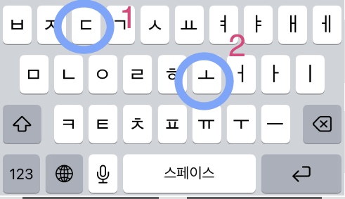 セブチ（SEVENTEEN）メンバーハングル表記は？韓国語での書き方・スマホ入力方法