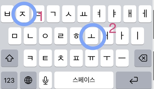 セブチ（SEVENTEEN）メンバーハングル表記は？韓国語での書き方・スマホ入力方法